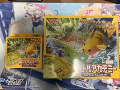 新品未開封品 シュリンク付 ポケモンカードゲーム バトルアカデミー