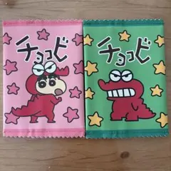 クレヨンしんちゃん　財布　ポーチ　2点