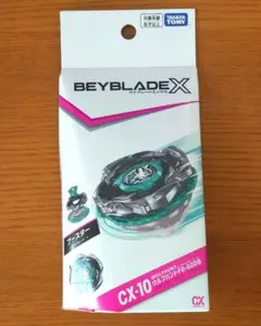 ベイブレードX CX-10 ウルフハント F0-60DB