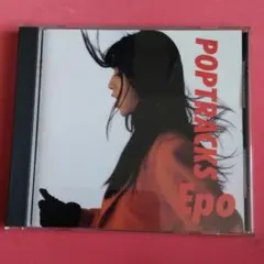Epo /POPTRACKS　税表記なしの旧規格3500円盤