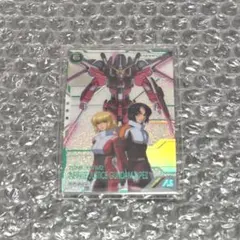 アーセナルベース SP-SEC インフィニットジャスティスガンダム弐式