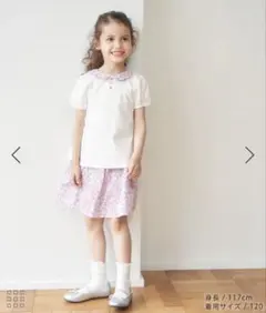 ロペピクニック　小花襟×くるみボタンプルオーバー　小花インパンツ付きスカート
