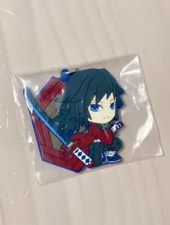 鬼滅の刃　一番くじ　きゅんキャララバーマスコット　冨岡義勇