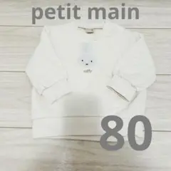 80