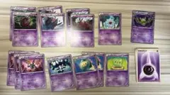 【美品】ポケモンカードBW 超&悪