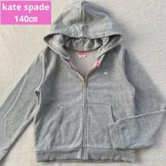 kate spade ラメ入り グレー パーカー 140㎝