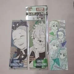 鬼滅の刃 ジャンプショップ オリジナル ステッカー 実弥 玄弥 無一郎 原作