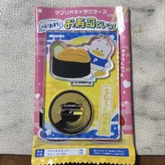 サンリオキャラクターズ へいおまち！お寿司といっしょ アクリルスタンド ペックル