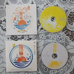 2025年最新】ゆずの輪の人気アイテム - メルカリ