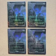 MTG 忌まわしき眼魔 英語版 サインド 4枚セット - メルカリ