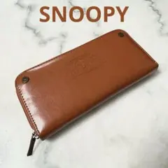 SNOOPY 長財布　キャラメルブラウン