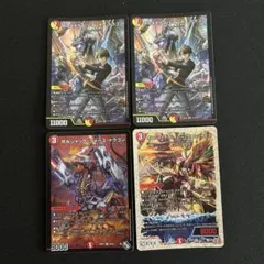 ポルシャックハイパーヴォルジャアク　ボルメテウスレインボードラゴン　訳あり