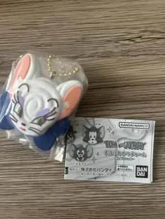 トムとジェリー　手作りおやつチャーム　しぼりクッキー　トゥードルズ