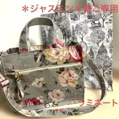 ご専用　紙袋タイプバッグ　2つ　ハンドメイド キャスキッドソン ラミネート