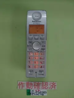 2026年最新】kx-fkn524の人気アイテム - メルカリ