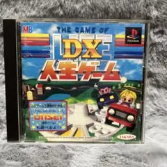THE GAME OF DX 人生ゲーム