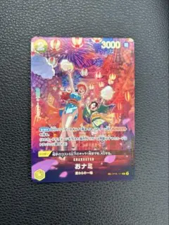 PSA9 おナミ OP07-101 スペシャルカード - メルカリ