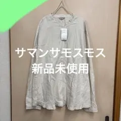 サマンサモスモス　ブラウス　無印良品やスタディオクリップやユニクロやGU好きにも