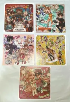 地縛少年花子くん　アニメイト特典