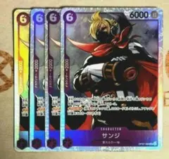 ワンピースカード　サンジ　紫　SR　OP07-064