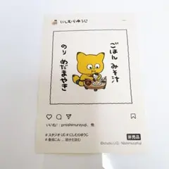 ダイタク】オールマンゲキTOKYO 4カットステッカー - メルカリ