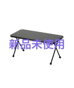定価26950円 新品未使用品 コールマン リビングテーブルjun inoue