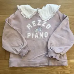 メゾピアノ　120cm トレーナー