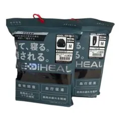 ワークマン　メディヒール リカバリーウェア ブラック　Mサイズ　上下セット