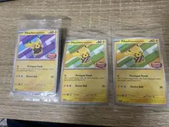 バティックシャツのピカチュウ　未開封　プロモ　3枚セット　インドネシア
