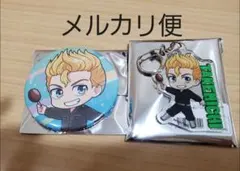 東京リベンジャーズ グラフアート たけみっち