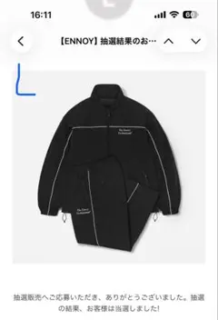 ENNOYとスタイリスト私物 PIPING NYLON TRACK SUIT
