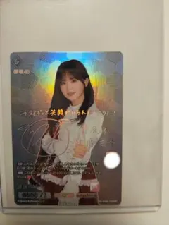 2026年最新】遠藤理子 サインの人気アイテム - メルカリ