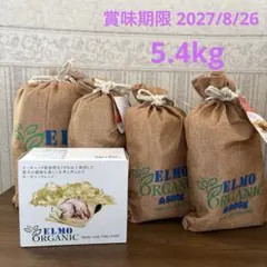 ELMO ラム ライス＆ポテト 成犬用 3kg 2袋 - メルカリ