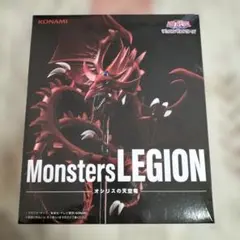 KONAMI Monsters LEGION オシリスの天空竜