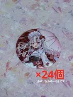 2025年最新】痛バ 缶バッジ ホロライブの人気アイテム - メルカリ