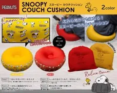 スヌーピー イエロー 赤 2色セット　スヌーピー ドーナツ型 ビーズクッション