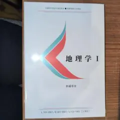 2026年最新】慶應通信 テキストの人気アイテム - メルカリ