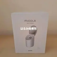 MICOLA フェイススチーマーのサムネイル