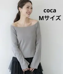 【新品未使用】coca オフショルダー フレアスリーブニット Mサイズ