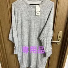マージ様専用　UNIQLO ウルトラストレッチワンピース M グレー
