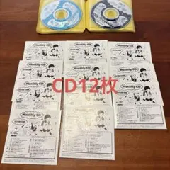 2026年最新】七田 cdの人気アイテム - メルカリ