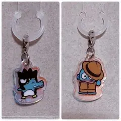 アクリルチャーム ハンギョドン＆バッドばつ丸