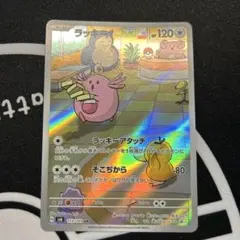 ばぬし様 リクエスト 10点 まとめ商品