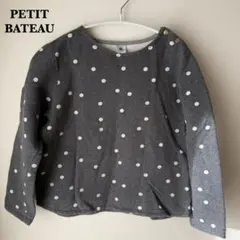 プチバトー　PETIT BATEAU ドット柄 長袖カットソー　150cm