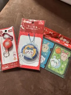 ちいかわ　キャラクター キーホルダー等3点セット