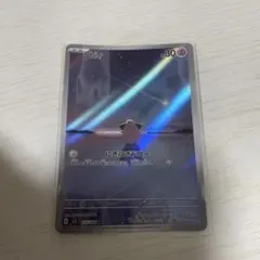 2025年最新】ピィ ar sv3 黒炎の支配者の人気アイテム - メルカリ