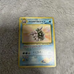 2025年最新】Pokemon Card Game セット詳細：ポケモンジム第1弾