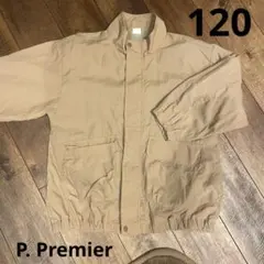 P. Premier ブラウンジャケット 120