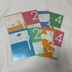 新品ケース収納 映画 ギヴン 柊mix／海へ DVD 2巻セット - メルカリ
