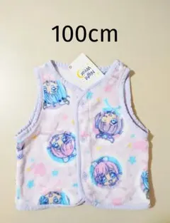 新品 ひろがるスカイ プリキュア スリーパー ボアベスト 女の子 100cm
